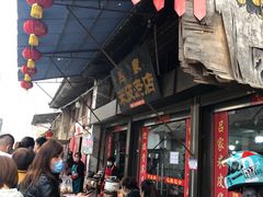 -吕家米皮