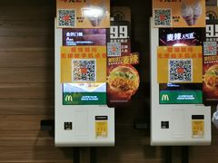 -麦当劳(北京路广百广场店)