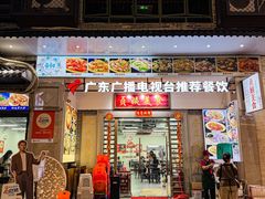 -贞姨美食·老字号海鲜大排档