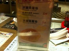iphone_upload_pic-翠华餐厅