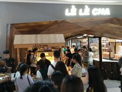 门面-LELECHA乐乐茶(上海五角场万达广场店)