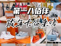 -上海第一八佰伴