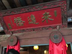 -会安古镇
