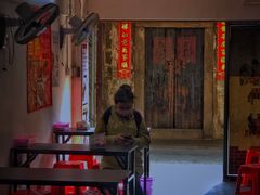 门面-长远七记