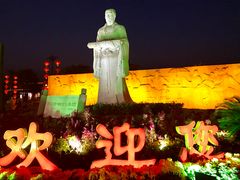 -延庆观