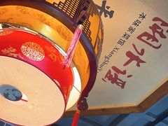 -湘水谣(芙蓉店)