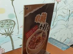 -莲餐厅·湖北菜·潜江小龙虾店(愚园路店)