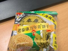 -泰康食品(南京东路店)