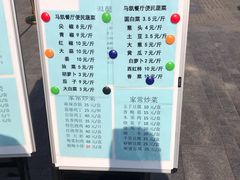 -马凯餐厅(地安门店)