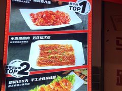 -晓燃地摊烤肉(朝阳双桥店)