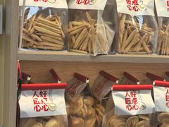-甜嘟嘟烘焙坊(舒城路店)