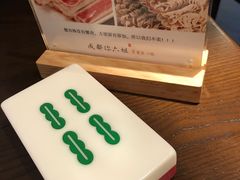 -成都你六姐·牛肉冒菜(城市集市合生汇店)