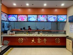 -大富贵(旗舰店)
