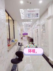 -三亚维多利亚医疗美容医院