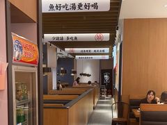 -江渔兒酸菜魚專門店(顺盈时代广场店)