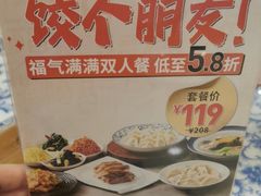 -东方饺子王(和平里店)