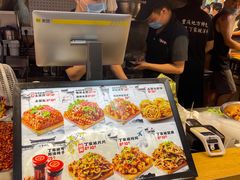 -丁家坡洋芋·观音桥好吃街A区(全国总店)