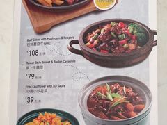 -鹿港小镇(悠唐店)