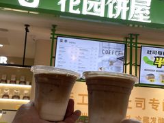 -花园饼屋·吐司蛋糕面包(星海店)