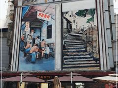 门面-万县面馆(高笋塘店)