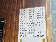 -黄三汤圆