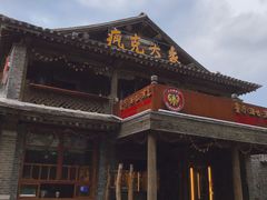 -疯克大象美式烤肉餐厅