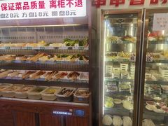 -来涮蜀鲜货火锅串串香(菜市口店)