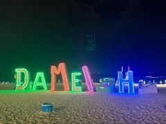 -大梅沙海滨公园