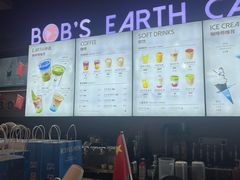 -抱抱地球咖啡馆(国家海洋博物馆店)