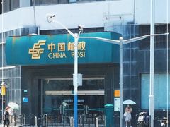 -中国邮政(火车站邮政支局)