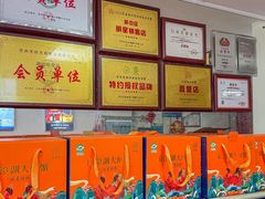 -阳澄湖大闸蟹·琼灵阁牌品牌连锁(吴中总店)
