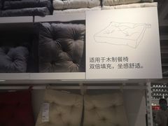 -IKEA宜家家居(南京商场)