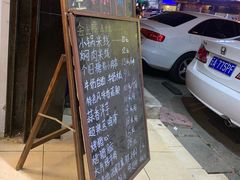-个旧正宗糖粉小肉串·烧烤
