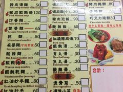 菜单-甘味食堂(素食料理/蔬食料理/恆春美食)