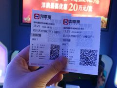 -博纳国际影城(凯德广场店)