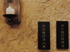 -今邕烧烤(西大店)