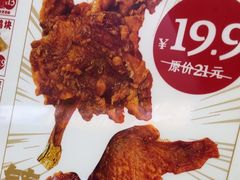 -虎头炸·潮汕南乳炸鸡(未来城店)