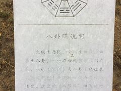 -北京鹫峰国家森林公园