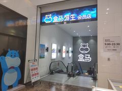 -兰岛广场(白沙路店)