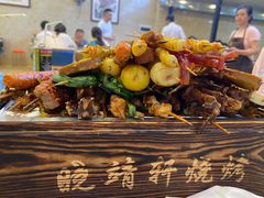 -晓靖轩烧烤(沙河风情店)