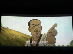 -红星电影世界开元地中海店(RealD杜比全景声)