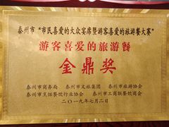 -留芳·文旅古月楼(老街店)