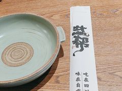 -大盐帮川菜馆(长楹天街店)