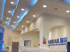 -瑞尔齿科(颐堤港诊所)