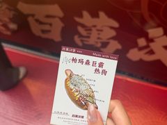 -济南恒隆广场