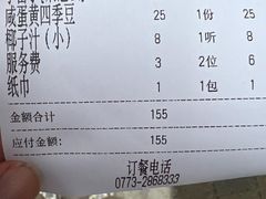 -王城醋血鸭老店