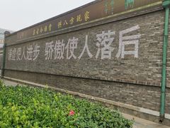 -1970南湖影视基地(建设南路店)