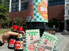 -厨邦酱油文化博览馆