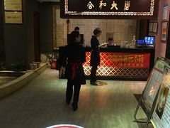 -合和大唐(福永店)