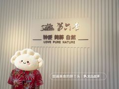-第六季自助餐厅(北太平庄店)